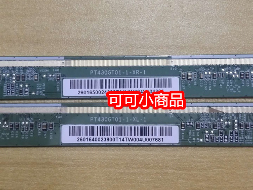 原装电视边板TAB测好发货