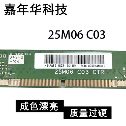 边板 25M06 C03 模块MT3285A  MT3285A01VMS G