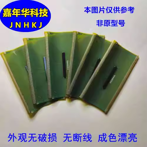 专业拆机模块 EW9170-A00BCB06 成色好 B218