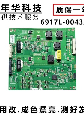 创维55E92RD创维55E72RD 恒流板6917L-0043A KLS-E550RNP16  D15