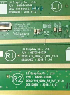 原装LC650EQY(SM)(A4) 6870S-9100/9101/9102/9103A 边板一套