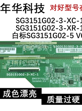 边板SG3151G02-3-XC-1 SG3151G02-3-XR-1 模块 NT60276H-C65J6A