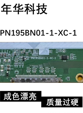 原装边板 PN195BN01-1-XC-1现货 TAB EK77311Z019A