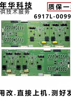 原装85寸KLS-E840DRGHF64A 6917L-0099A 6917L-0099B恒流板测好