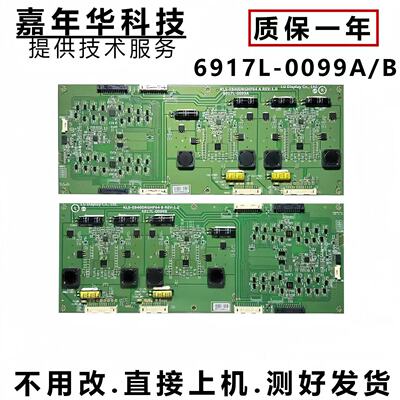 原装海信LED84XT900G3D恒流板6917L-0099A/B KLS-E840DRGHF64 D20