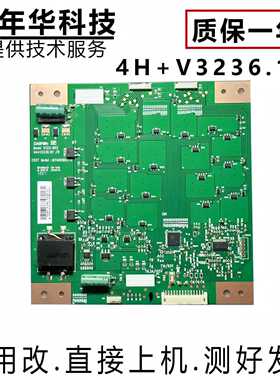 TCL L46E5200-3D恒流板V323-B02 4H+V3236.151/B MT4601B02-2