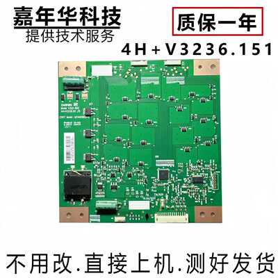 TCL L46E5200-3D恒流板V323-B02 4H+V3236.151/B MT4601B02-  D33