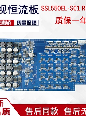 索尼KDL-55HX800恒流板SSL550EL-S01屏LTY550HQ02