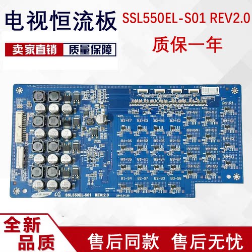 索尼KDL-55HX800恒流板SSL550EL-S01屏LTY550HQ02