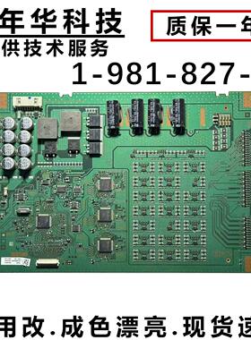 原装 索尼KD-65X9000E电视恒流板 背光板1-981-827-11/12