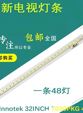 LG Innotek 32INCH 7030PKG 48EA_74580 T320HVN01.2 48灯394mm