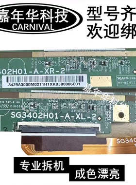 边板 SG3402H01-A-XR-2 SG3402H01-A-XL-2 模块 TAPE9390-09A-1A