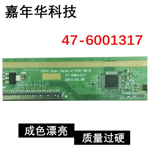 现货 32HD Dual Gate_X-PCB-X0.0 47-6001317 HV320WHB-N80