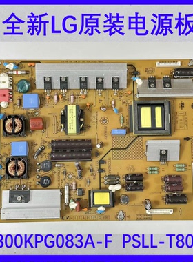 全新LG原装电源板EAY58473201 PN 2300KPG083A-F PSLL-T804A