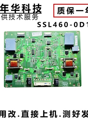 原装三星屏拼接屏LTI460HN09电视恒流板 SSL460-0D16A测好发M6