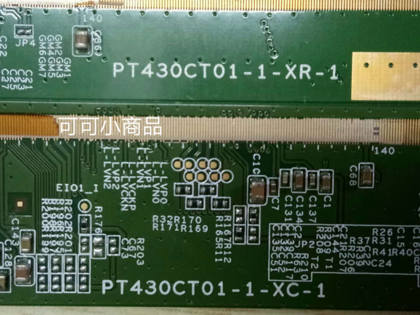 原装电视边板TAB测好发货