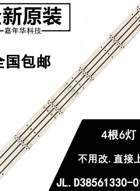 42P39DW012灯条三星H40E42灯条JL.D38561330-017BS-M曲面电视 11