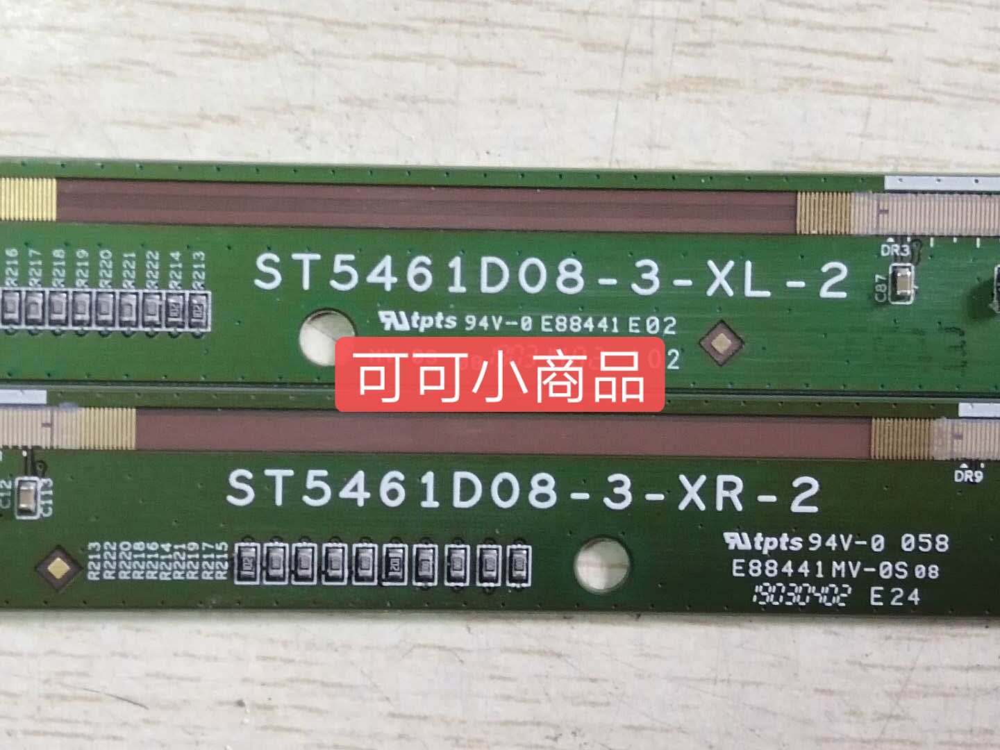 原装电视边板TAB测好发货