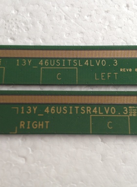 221包好！边板13Y_46USITSL4LV0.3 13Y-46USITSR4LV0.3一对价