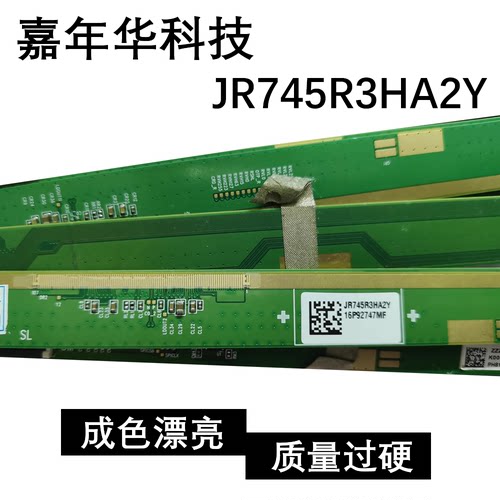 原装拆机 边板 白标 JR745R3HA2Y SL SM SR 一套价 EK77510S085A