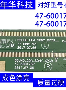 55UHD-GOA-SONY-XPCB-R  47-6001762  47-6001761