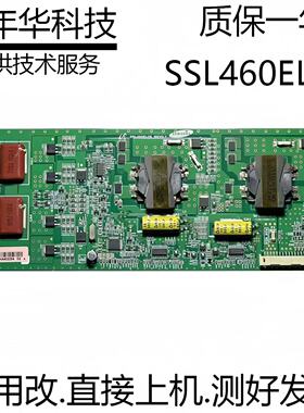 原装TCL D46P6100D/LE46H300K 背光板恒流板SSL460EL06 REV0.1 65