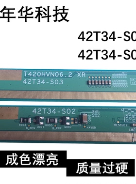 原装T420HVN06.2 XL XR 42T34-S02/42T34- S03  NT65065H-C02U2A
