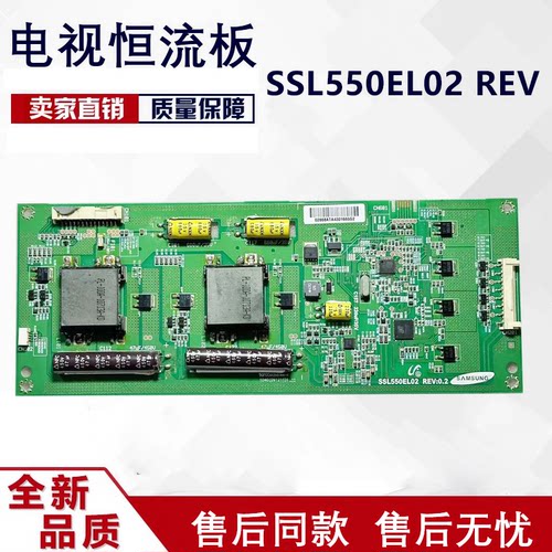 TCLLED55T28GPN恒流板测好