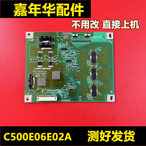 恒流板C500E06E02A L500H1-2EB-C004 VDT70012.00 L500H1-2EB Z21