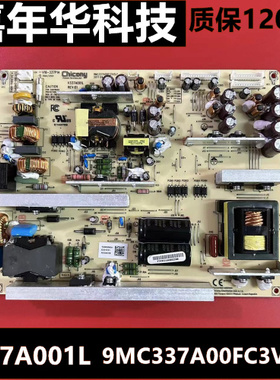 成色好！V16-337P1A原装拆机电源板V337A001L 9MC337A00FC3V1LF