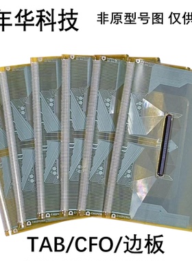 原装拆机模块 EW9170-A01BCB01 成色新605