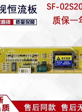 中正友 高质量系列-黄色 高压条 通用黄色双灯小口 SF-02S2016