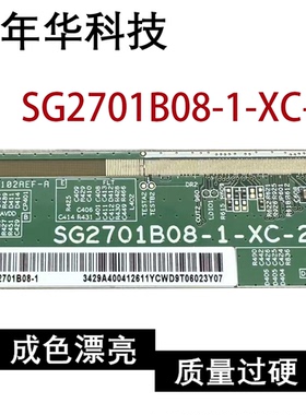 原装 SG2701B08-1-XC-2    成色好TRS8016BPMJ1