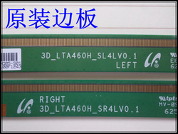 原装电视边板TAB测好发货