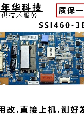 原装正品海信LED46XT710G3D恒流板SSL460-3E2C测好发货