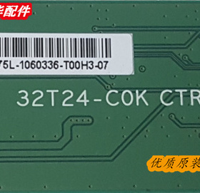 现货包好 原装AU边板 32T24-C0K CTRL T320XVN02.G