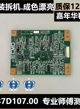 原装恒流板T87D107.00测好发