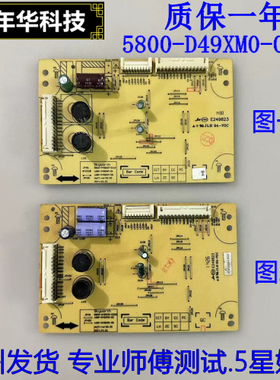创维49E510E 360E恒流板 5800-P49DWM-0110 168P-P49DXM-00