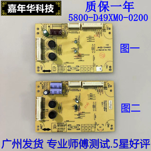 创维49E510E 49E360E恒流板5800-P49DWM-0110 168P-P49DXM-00 82