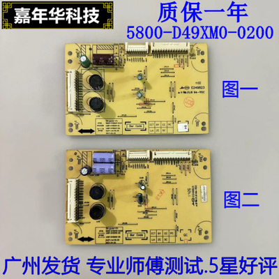 创维49E510E 49E360E恒流板5800-P49DWM-0110 168P-P49DXM-00 82