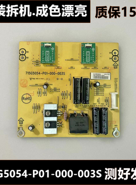 飞利浦42PFL6300/T3高压板 恒流板 715G5054-P01-000-003S  49