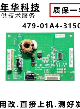 TCL LE32D99电视机恒流板479-01A4-31501G K-4L-0M1/OM1