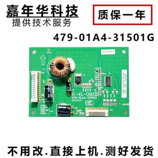 31501G 01A4 OM1 TCL 0M1 LE32D99电视机恒流板479