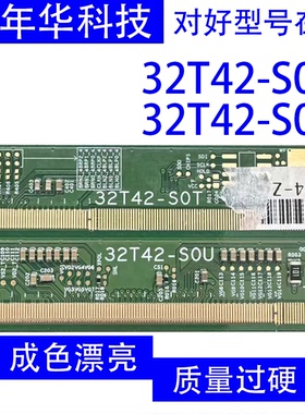 原装T370HW02  37T04-S0U  37T04-S0R  成色好D160994NL-051