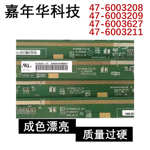 原型号  47-6003208 6003209  6003627 6003211  SW98110D-CALT
