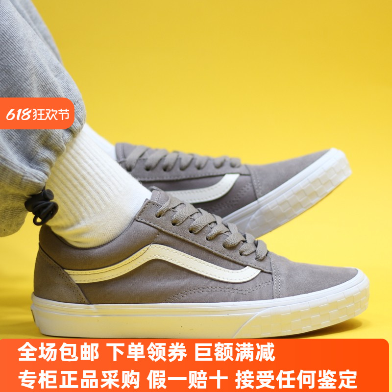 Sunny现货 VANS大象灰Old Skool美式复古男鞋女鞋板鞋VN000CR5BXC