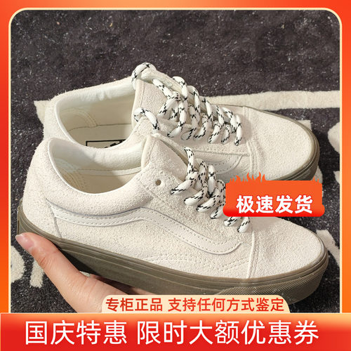 Vans Old Skool米白生胶底低帮休闲板鞋VN000CR5CCZ