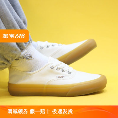 VANS生胶底AUTHENTIC板鞋