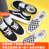 棋盘环保VR3帆布男女休闲板鞋 Sunny现货 VANS黑白经典 VN0007NC1KP