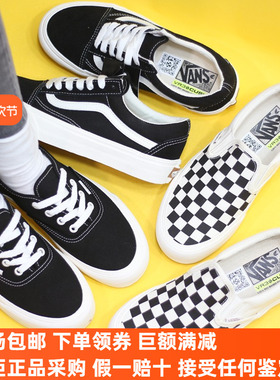 Sunny现货 VANS黑白经典棋盘环保VR3帆布男女休闲板鞋VN0007NC1KP